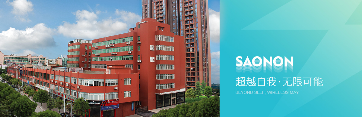 Cmp(冠军)官网 - 西甲希洪竞技主赞助商