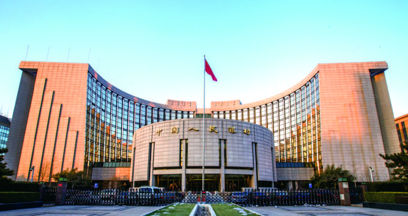 Народный банк Китая