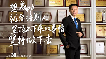 今天，，，，，我们不谈人生的高度；；；；；；只聊聊从业的长度