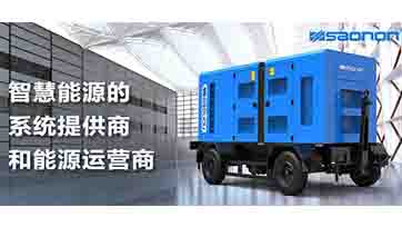 遇到暴雨、洪水，，，，，，，柴油发电机组进水怎么办？？？？？？？？